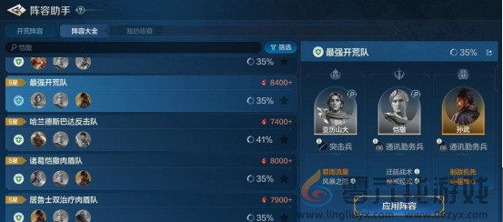 《世界启元》技能“风暴之箭”获取途径及搭配推荐(图2) 《世界启元》技能“风暴之箭”获取途径及搭配推荐(图2)