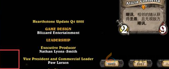 炉石传说十周年解谜卡背怎么获得(图6) 炉石传说十周年解谜卡背怎么获得(图6)