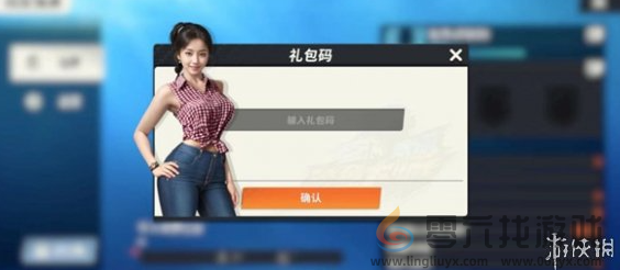 欢乐钓鱼大师10月兑换码大全(图3) 欢乐钓鱼大师10月兑换码大全(图3)