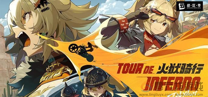 绝区零荒野采风成就达成攻略(图1)