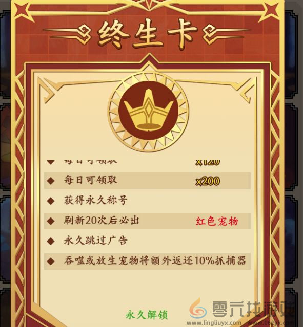 地牢破坏神攻略大全(图15) 地牢破坏神攻略大全(图15)