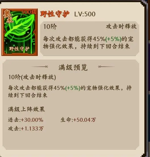 地牢破坏神攻略大全(图21) 地牢破坏神攻略大全(图21)