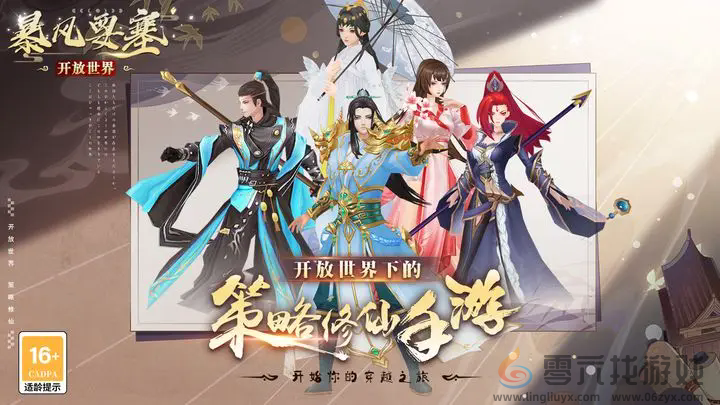 暴风要塞宗门积分有什么用(图2) 暴风要塞宗门积分有什么用(图2)