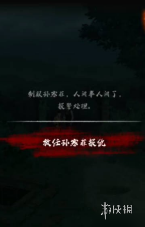 小道伏妖第五章怎么过(图2) 小道伏妖第五章怎么过(图2)