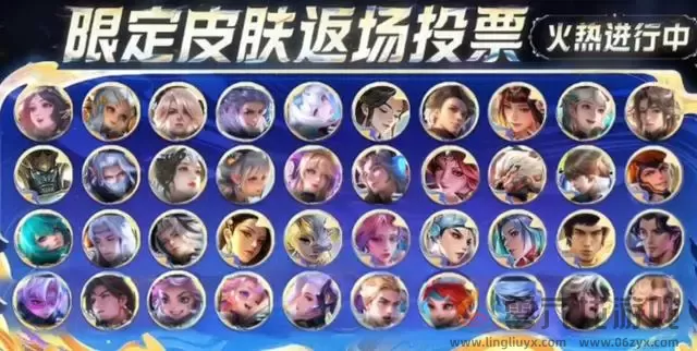 王者荣耀九周年可以免费领取哪些皮肤(图7) 王者荣耀九周年可以免费领取哪些皮肤(图7)