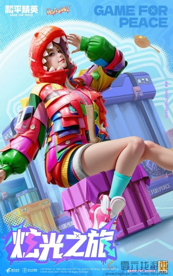 和平精英24年刺激之夜返场皮肤一览(图19)