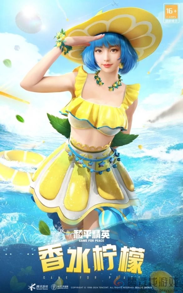 和平精英24年刺激之夜返场皮肤一览(图18)