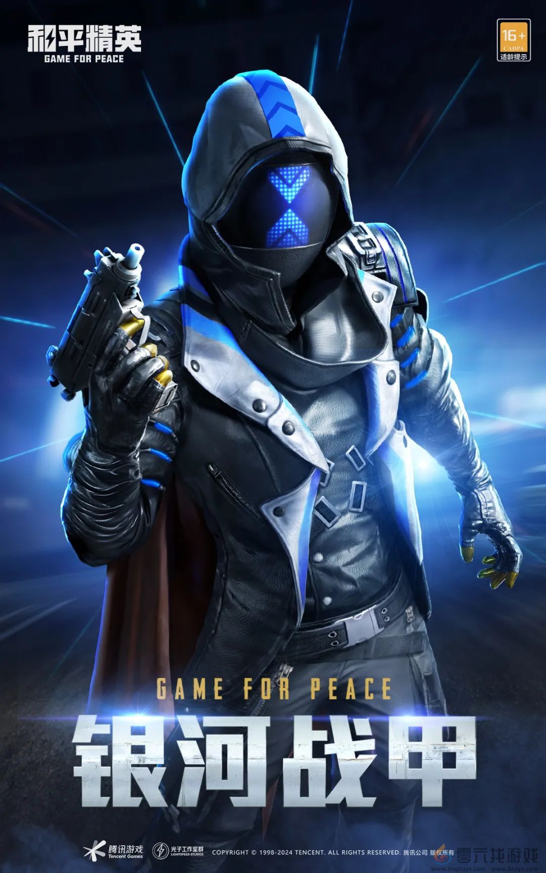 和平精英刺激之夜返场皮肤有哪些(图19)