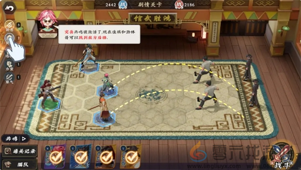 武道风云英雄站位推荐(图3) 武道风云英雄站位推荐(图3)