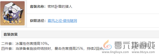 崩坏星穹铁道sp黑塔怎么培养(图3) 崩坏星穹铁道sp黑塔怎么培养(图3)