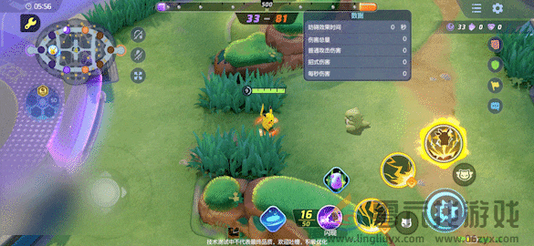 宝可梦大集结皮卡丘技能一览(图14) 宝可梦大集结皮卡丘技能一览(图14)