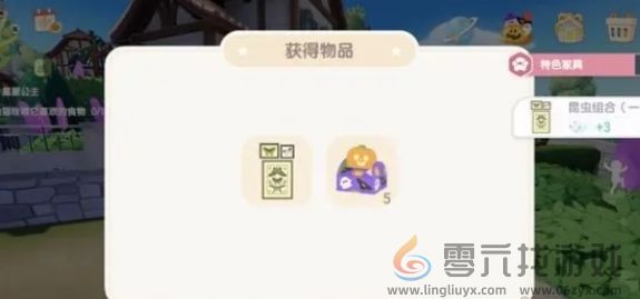 心动小镇奇灵夜主线任务速通攻略(图1)