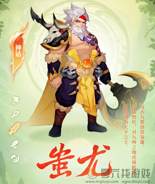 梦想桃源蚩尤玩法攻略