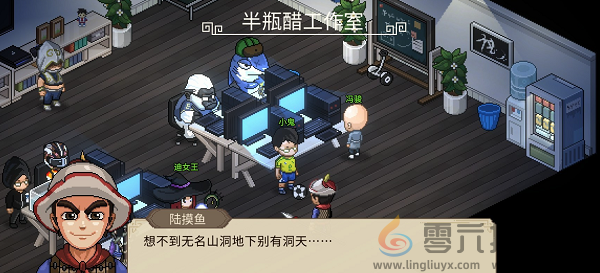 大侠立志传十二兽环使用位置一览(图4) 大侠立志传十二兽环使用位置一览(图4)