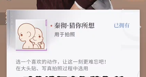 恋与深空不眠绮想第四天三星怎么拍(图5) 恋与深空不眠绮想第四天三星怎么拍(图5)