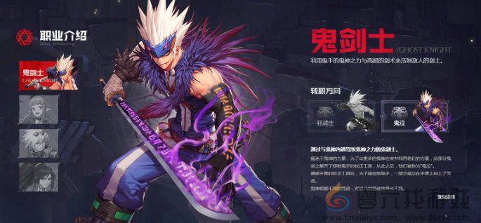 dnf手游鬼泣优先堆的属性解析(图2)