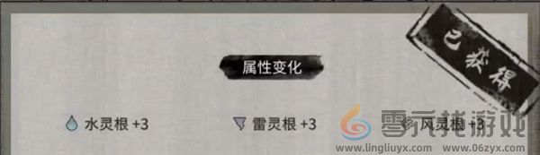 鬼谷八荒玄冥之女奇遇怎么过(图7) 鬼谷八荒玄冥之女奇遇怎么过(图7)