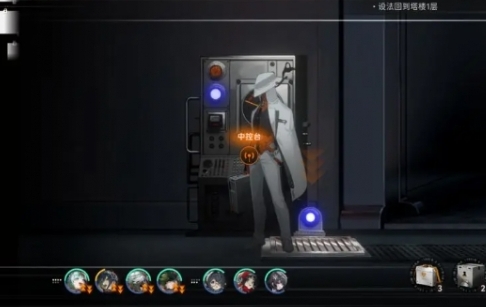 新月同行海上困斗第2章闪羽全收集攻略(图6) 新月同行海上困斗第2章闪羽全收集攻略(图6)