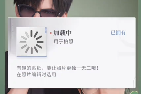 恋与深空怦然萌动第一天三星怎么拍(图10) 恋与深空怦然萌动第一天三星怎么拍(图10)