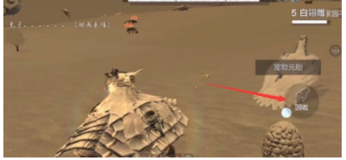 妄想山海有限血蛋获取方法(图4) 妄想山海有限血蛋获取方法(图4)