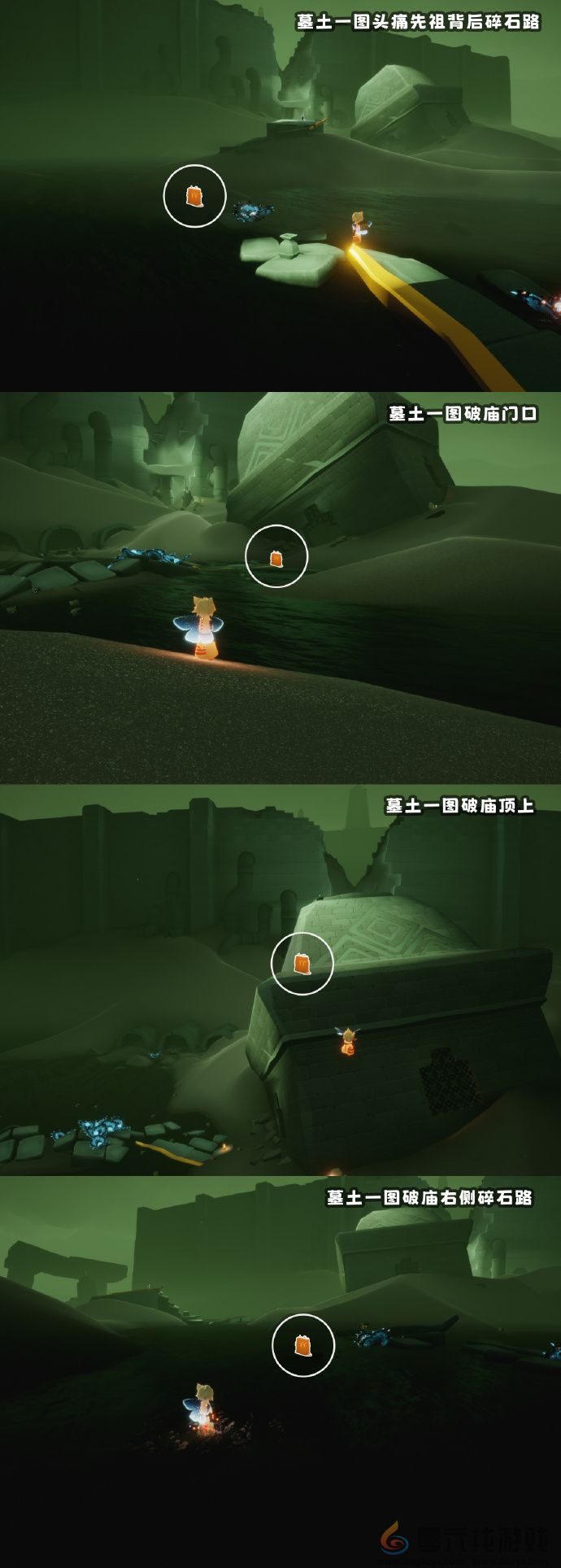 光遇11月3日任务蜡烛位置一览(图4) 光遇11月3日任务蜡烛位置一览(图4)