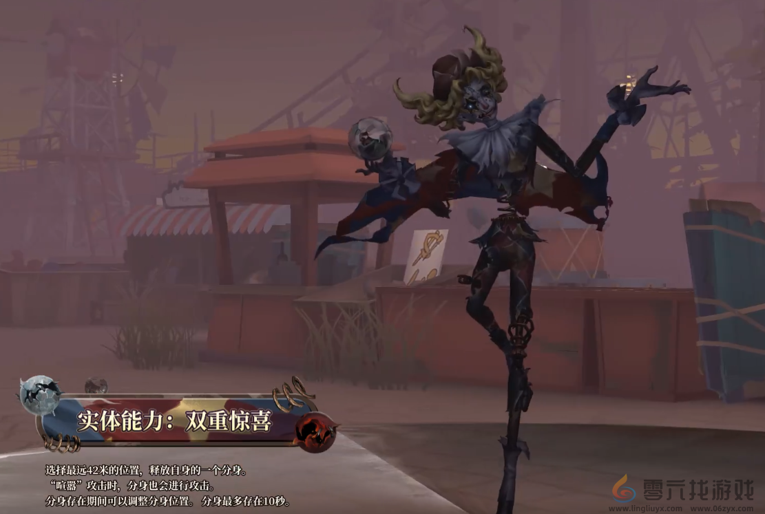 第五人格喧嚣技能怎么样(图5) 第五人格喧嚣技能怎么样(图5)