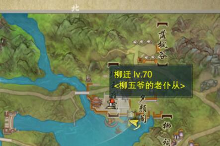 剑网3关外商宠物奇遇攻略(图7) 剑网3关外商宠物奇遇攻略(图7)