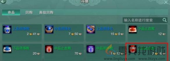 剑网3谜书生宠物奇遇攻略(图4) 剑网3谜书生宠物奇遇攻略(图4)