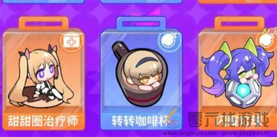 盲盒派对攻略大全(图7) 盲盒派对攻略大全(图7)