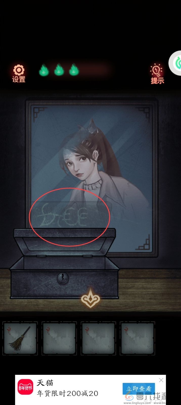 怨偶攻略大全(图27) 怨偶攻略大全(图27)