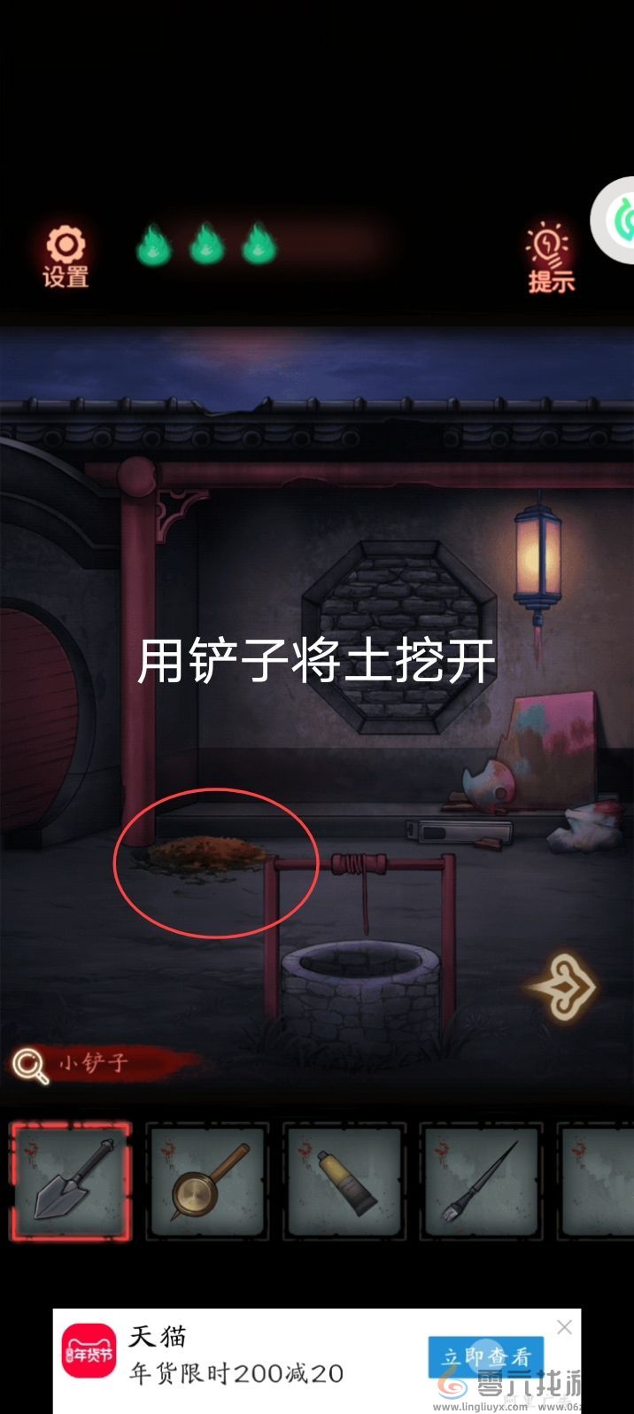 怨偶攻略大全(图43) 怨偶攻略大全(图43)