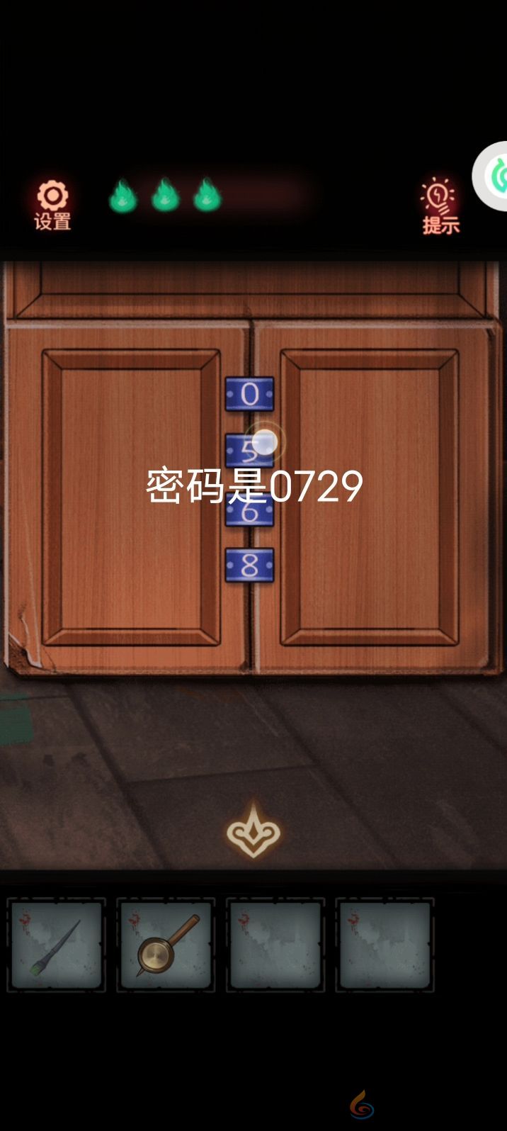 怨偶攻略大全(图48) 怨偶攻略大全(图48)