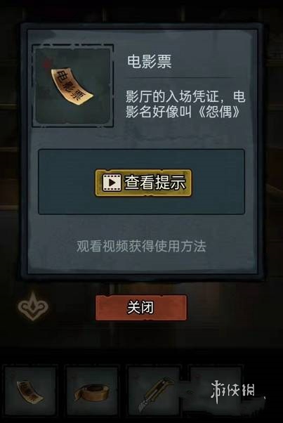 怨偶攻略大全(图55) 怨偶攻略大全(图55)