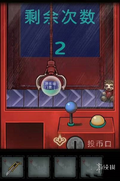 怨偶攻略大全(图57) 怨偶攻略大全(图57)