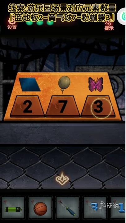 怨偶攻略大全(图61) 怨偶攻略大全(图61)