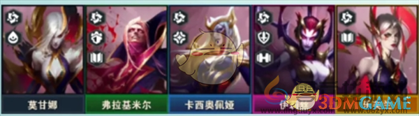 金铲铲之战s13羁绊一览(图2)