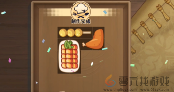 归龙潮鲜狮百味行第一天怎么过(图5) 归龙潮鲜狮百味行第一天怎么过(图5)