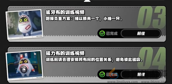 绝区零嗯呢助教计划第二天怎么过(图6) 绝区零嗯呢助教计划第二天怎么过(图6)