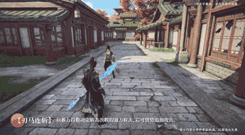 永劫无间手游斩马刀玩法攻略(图5) 永劫无间手游斩马刀玩法攻略(图5)