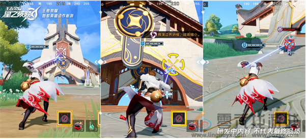 王者荣耀星之破晓星梭机制是什么(图8) 王者荣耀星之破晓星梭机制是什么(图8)