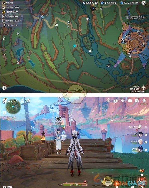 原神5.2冰上轻驰成就达成方法(图4) 原神5.2冰上轻驰成就达成方法(图4)