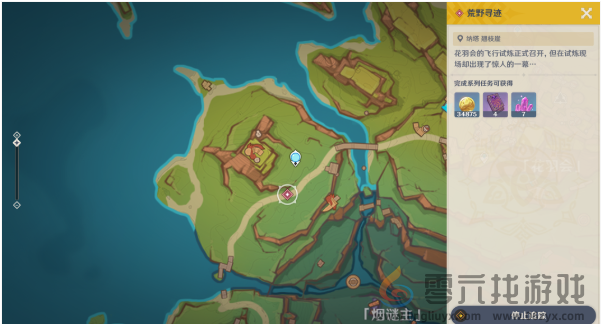 原神花之归尘羽之将坠怎么过(图21) 原神花之归尘羽之将坠怎么过(图21)