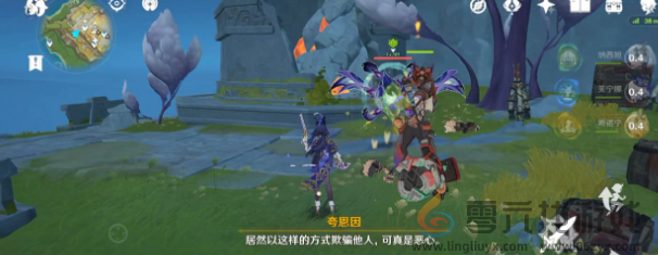 原神我是谁成就怎么达成(图5)