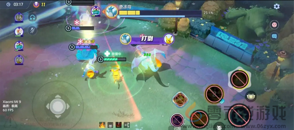 宝可梦大集结强敌大作战玩法技巧(图3) 宝可梦大集结强敌大作战玩法技巧(图3)