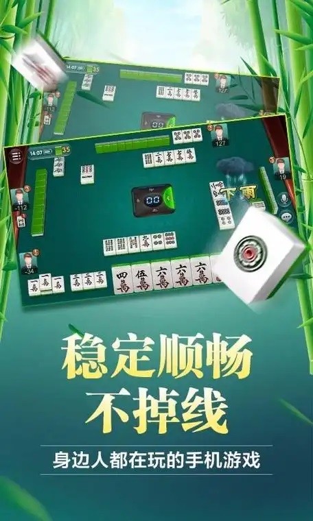 微乐四川麻将胡牌种类介绍(图2) 微乐四川麻将胡牌种类介绍(图2)