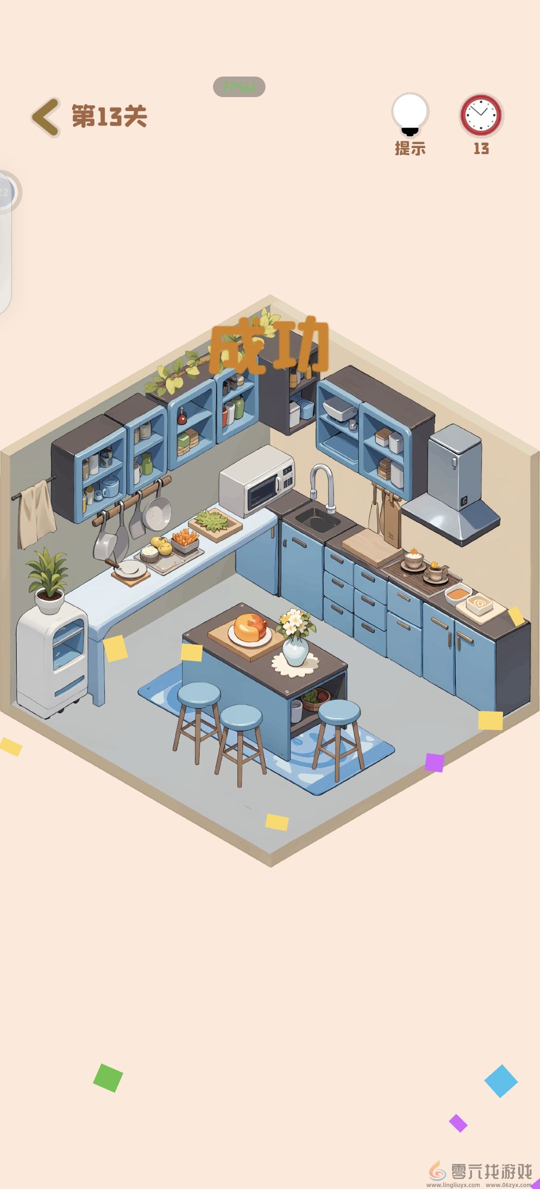 装个三室两厅第四套房装修攻略(图1)