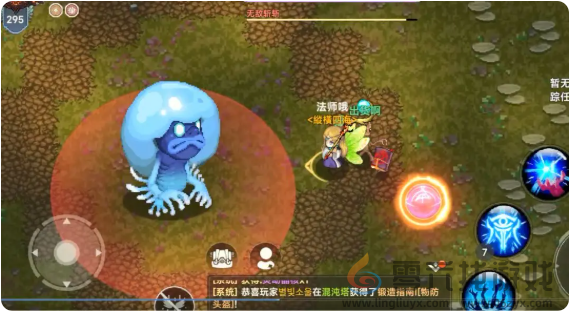 遗迹旅人boss技能大全(图9) 遗迹旅人boss技能大全(图9)