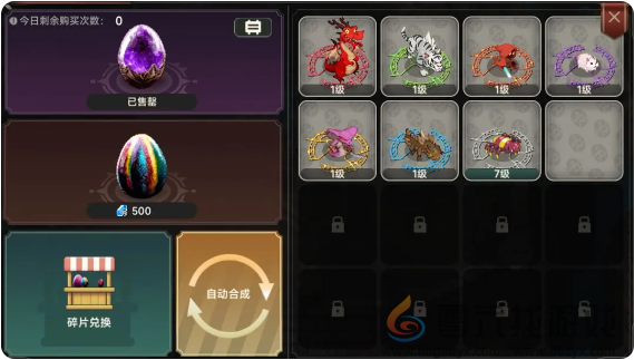 遗迹旅人生活技能有哪些(图5) 遗迹旅人生活技能有哪些(图5)