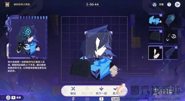 原神破碎旧录之规复第七关怎么过(图4) 原神破碎旧录之规复第七关怎么过(图4)