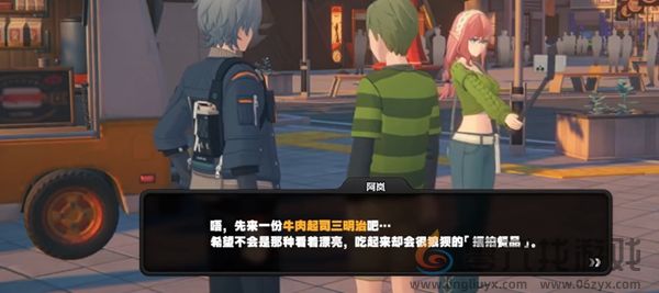 绝区零当三明治来敲门攻略大全(图33) 绝区零当三明治来敲门攻略大全(图33)